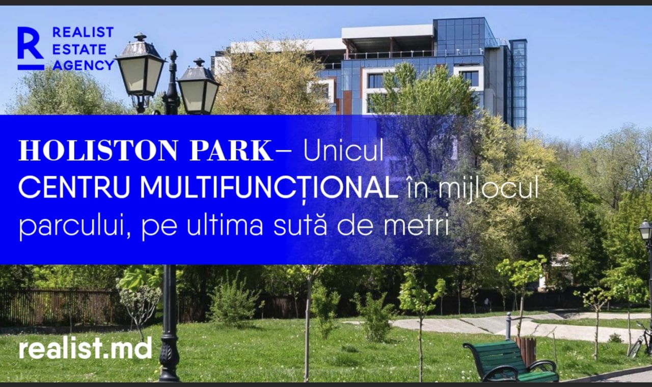 𝐇𝐎𝐋𝐈𝐒𝐓𝐎𝐍 𝐏𝐚𝐫𝐤 – Unicul centru multifuncțional în mijlocul parcului, pe ultima sută de metri.